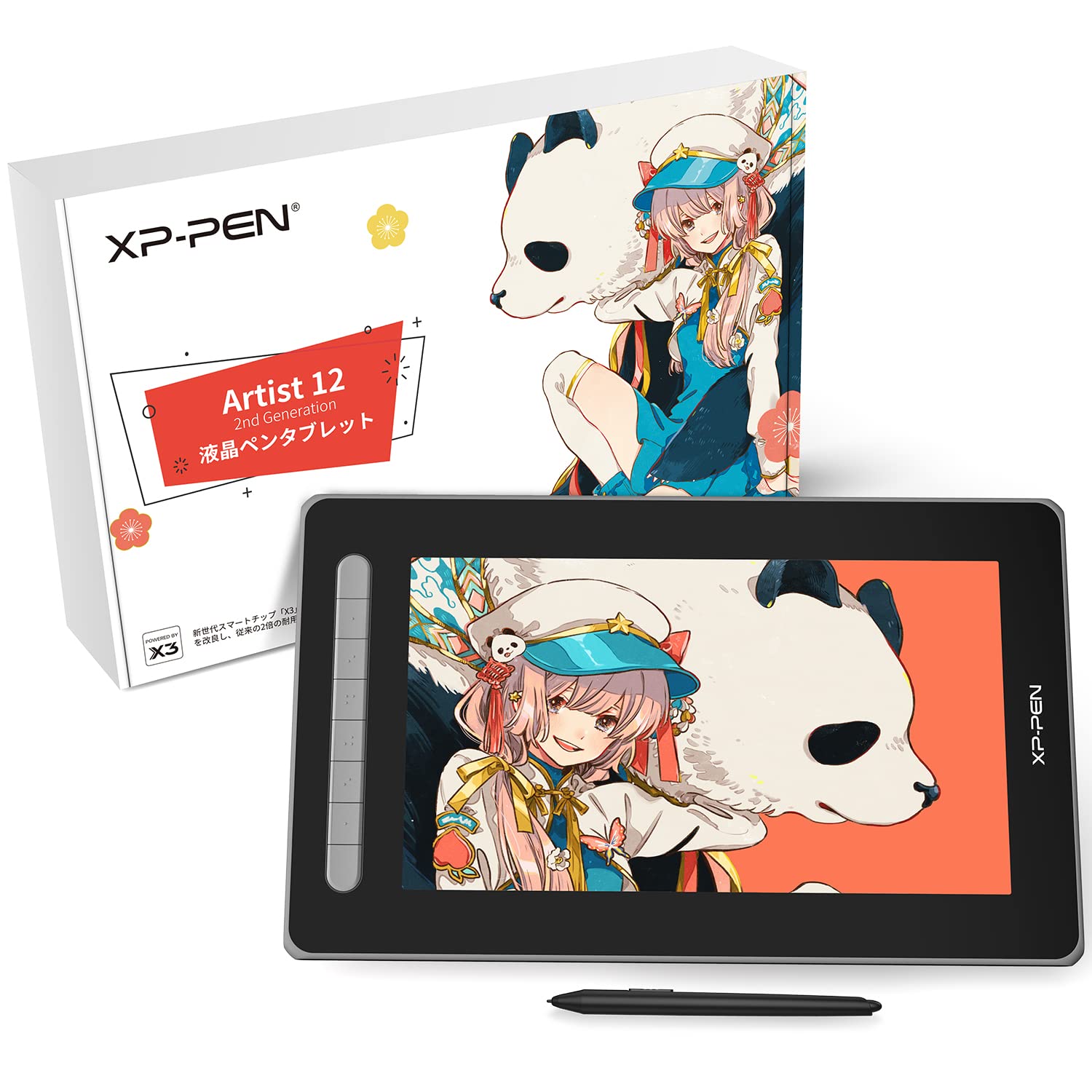 【日本限定】XPPen 液タブ Artist 12セカンド 豪華版 X3チップ搭載ペン 液晶ペンタブレット Android Windows MacOS対応 フルラミネーション 初心者 イラスト制作 テレワーク オンライン授業 お絵描きソフトウェア付き(ブラック)商品画像