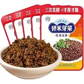 Suimiyacai (300g/10.58oz,3Packs/Bag) Yibin Sui Mi Ya Cai For Braised Pork Belly Sichuan Yacai For Yibin Spicy Noodles Ya Cai 