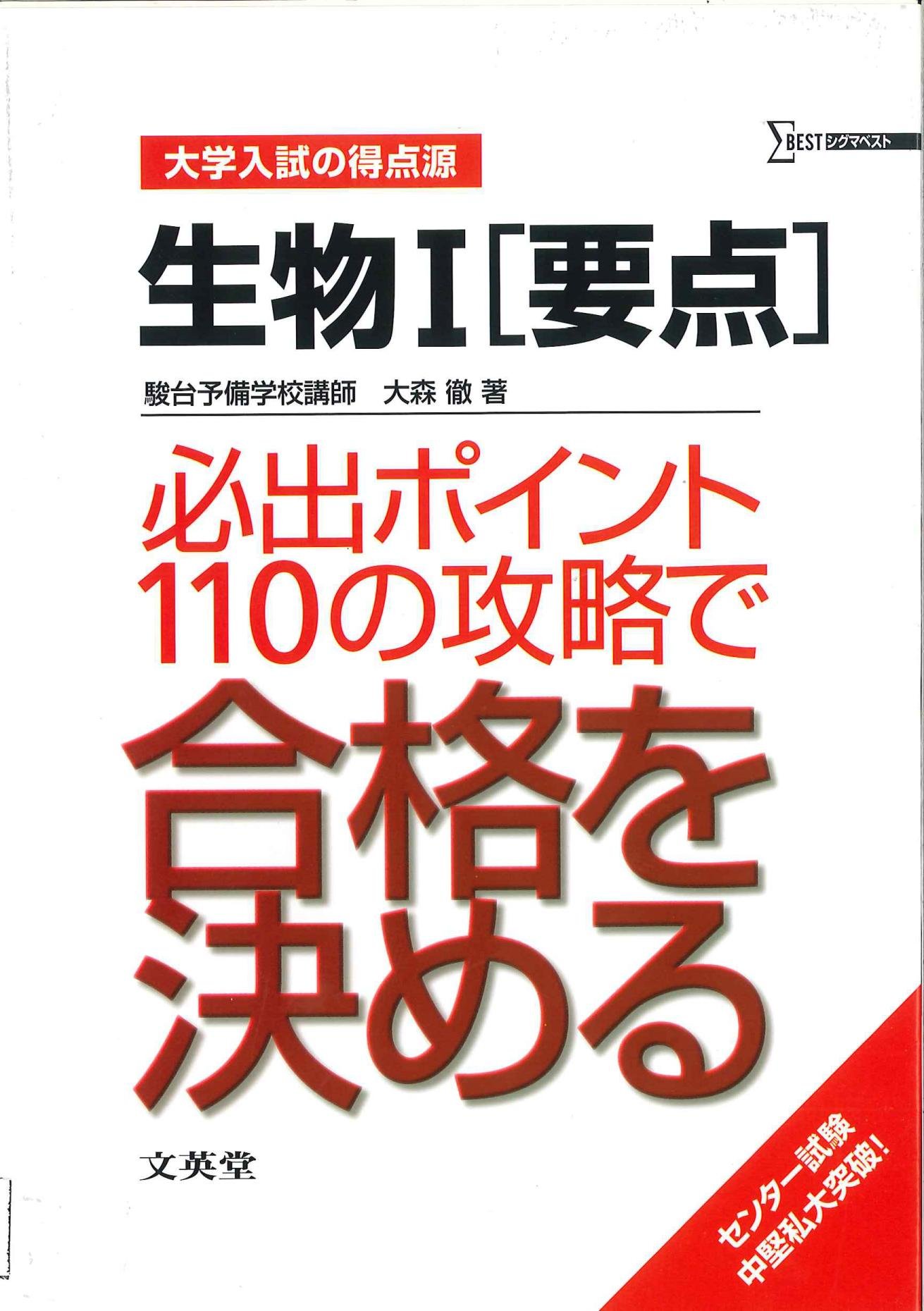 Score Source Of College Entrance Examination To Determine The Pass In The C Amazon Com Books