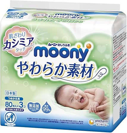 Amazon ムーニー おしりふき やわらか素材 純水99 詰替 240枚 80枚 3 ムーニー ドラッグストア