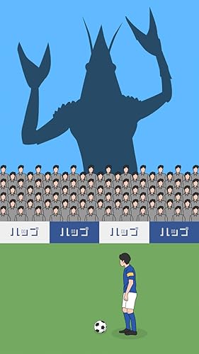 副キャプテン Amazon Co Jp Appstore For Android