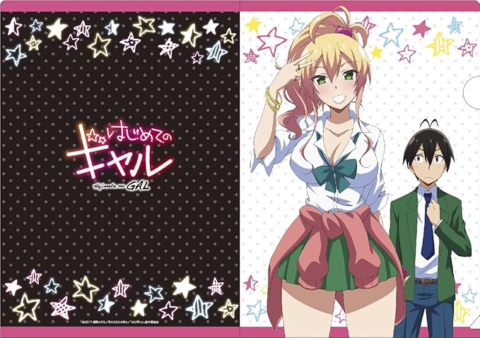 Amazon Tvアニメ はじめてのギャル クリアファイル A アニメ 萌えグッズ 通販