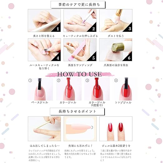 Amazon Gellen ジェルネイル Uv Led ベースコート トップコート セット 8ml G Ellen ジェルネイル 通販