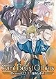 「セイント・ビーストOthers」ドラマCD第3巻「運命と希望」