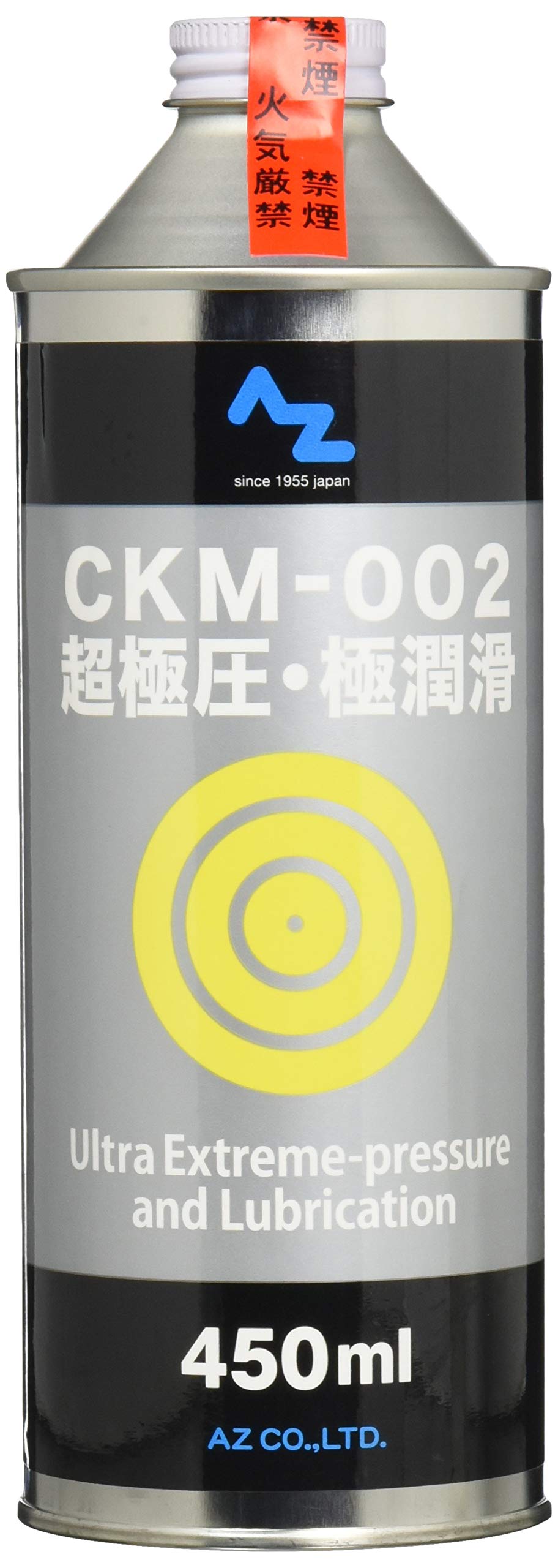 AZ CKM-002 超極圧・極潤滑オイルの商品画像