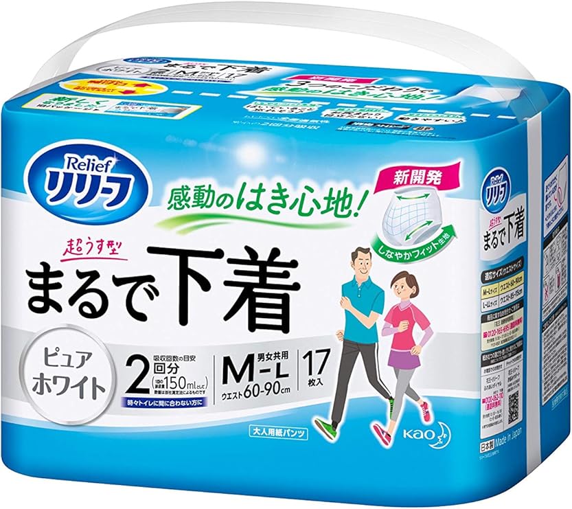 Amazon リリーフ パンツタイプ 超うす型まるで下着 M L 17枚 リリーフ 大人用おむつ 紙パンツ