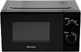 EMtronics 20 L Microwave 700W Manual Dial 5 Power Levels Defrost 35 Min view 5