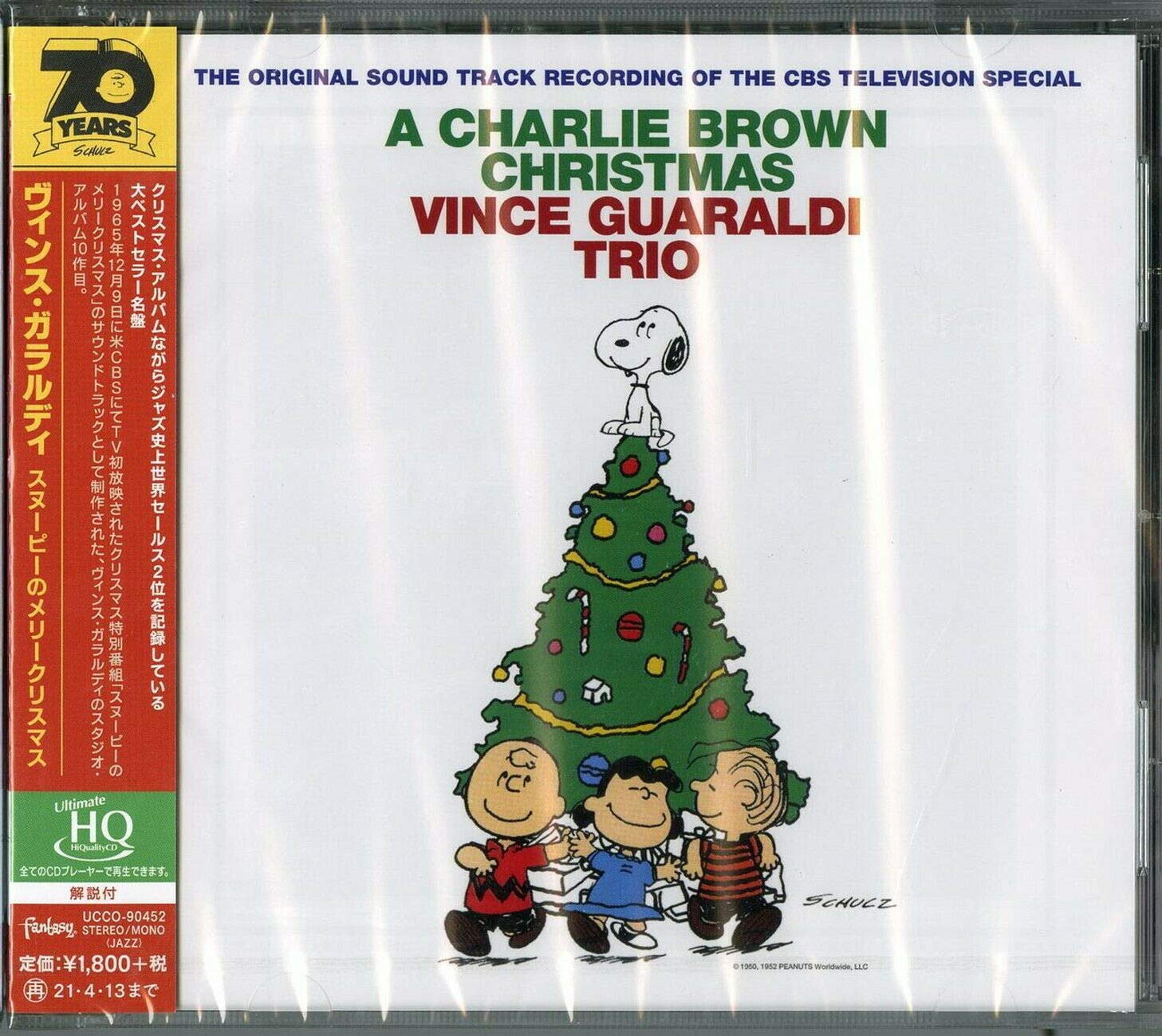 Vince Guaraldi A Charlie Brown Christmas Limited Uhqcd Incl Bonus Material Amazon Com Music