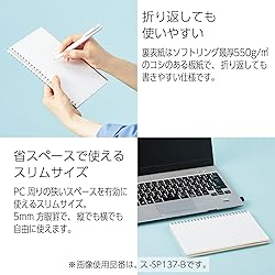 KOKUYO Grid Spiral Journal Notebook, Penott A5 Soft