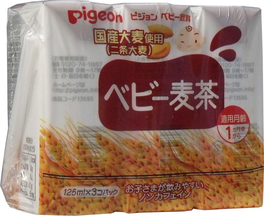 Amazon ピジョン ベビー麦茶 125ml 3パック ピジョン ベビー用飲料 通販