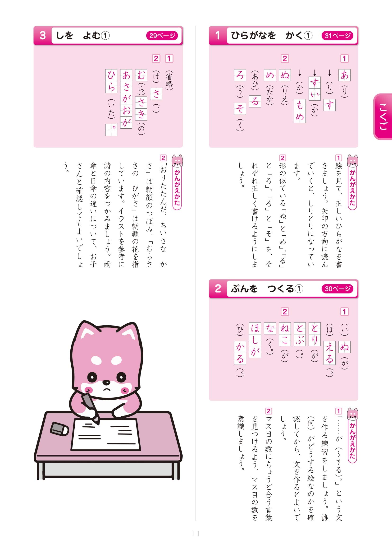 大人気商品 ぬ 様確認ページ その他 Csjla Pe