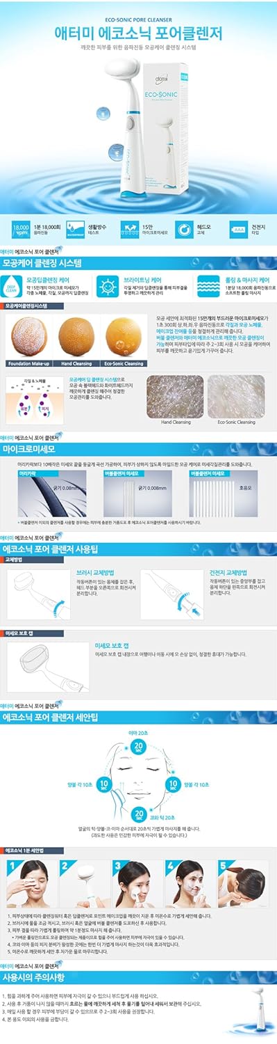 muñeco sonic amazon