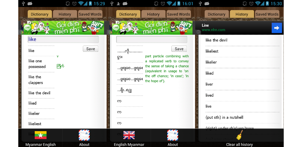 English myanmar dictionary for desktop English myanmar dictionary for desktop