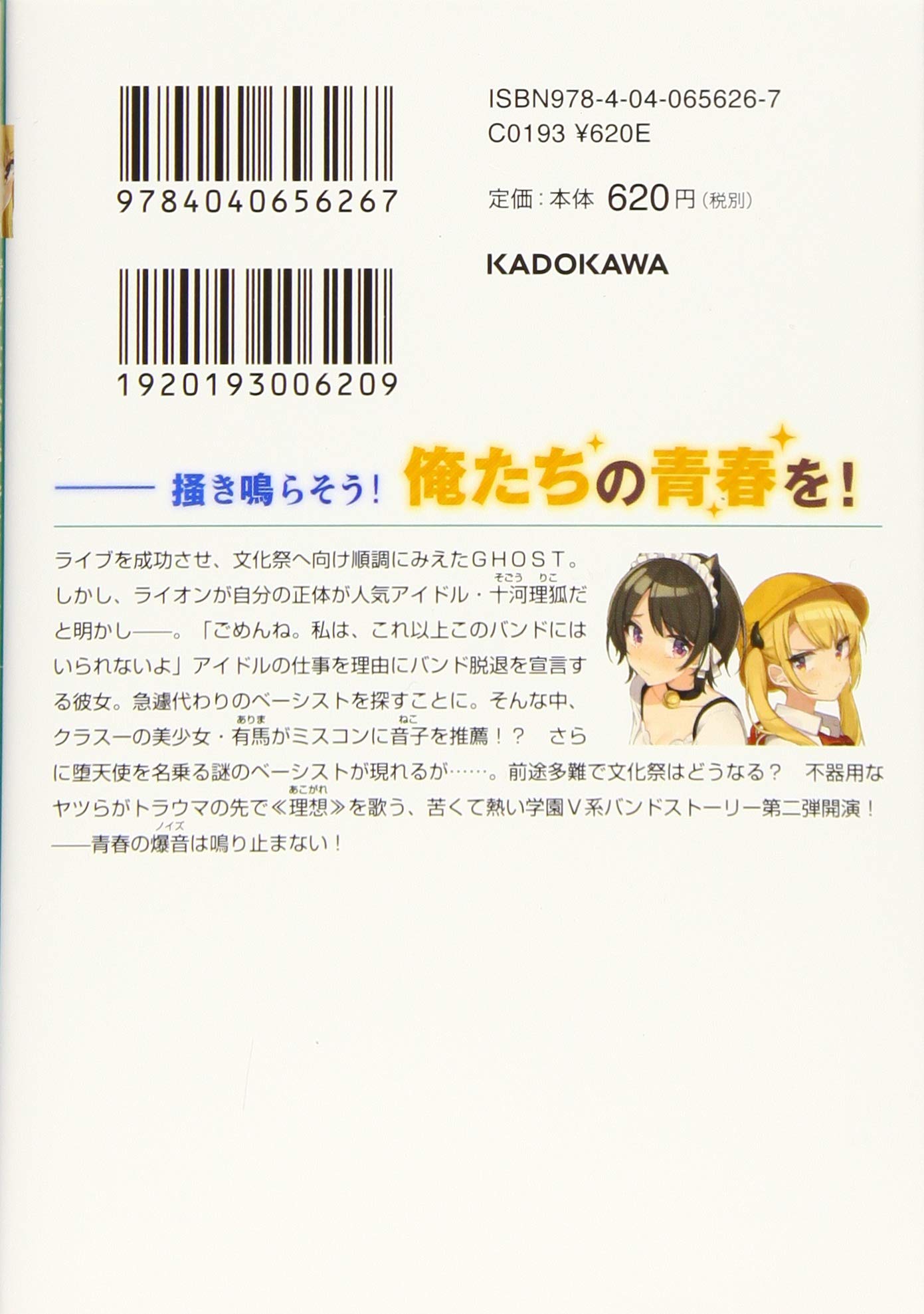 しぐれうい アニメイト