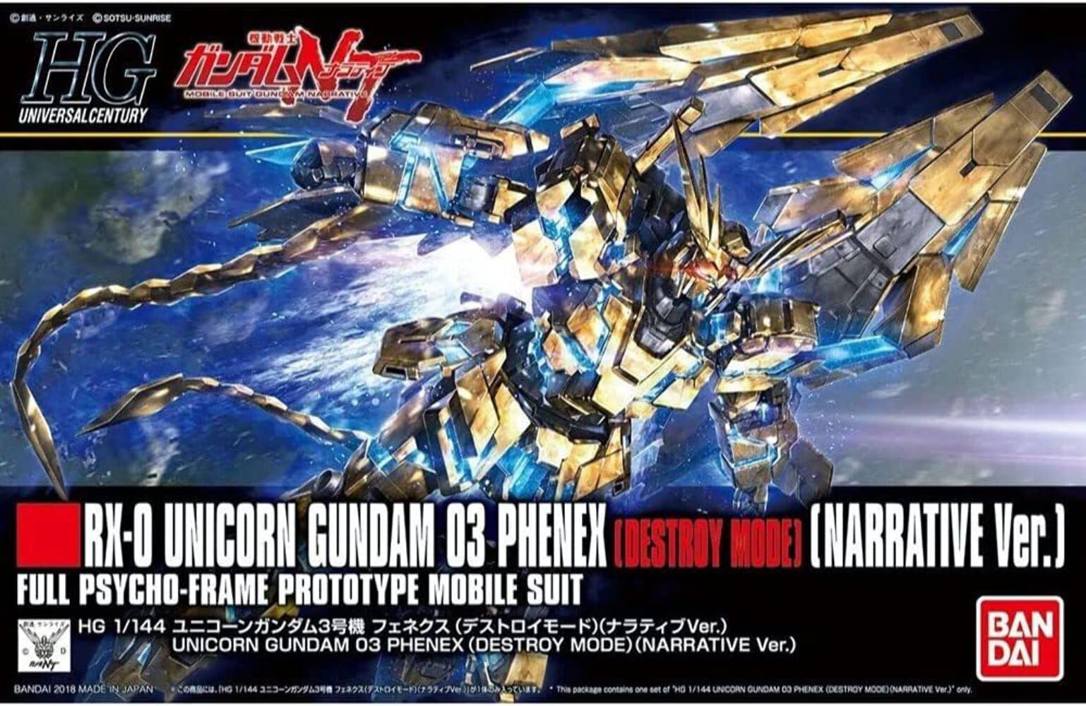 BANDAI SPIRITS Unknown Gundam - HGUC 1/144 Unicorn Gundam 03 Phenex Destroy Mode - Model Kit