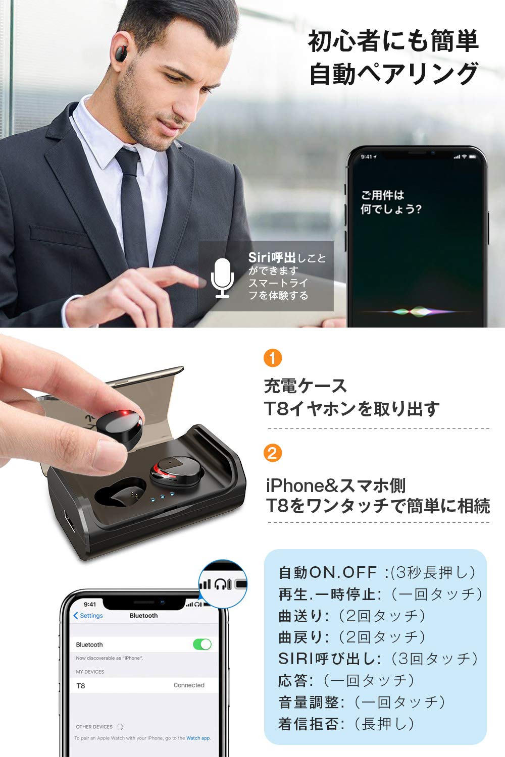X-LINK Air-tws T8 ワイヤレスイヤホン 2025年最新】air-tws t8の人気アイテム - メルカリ