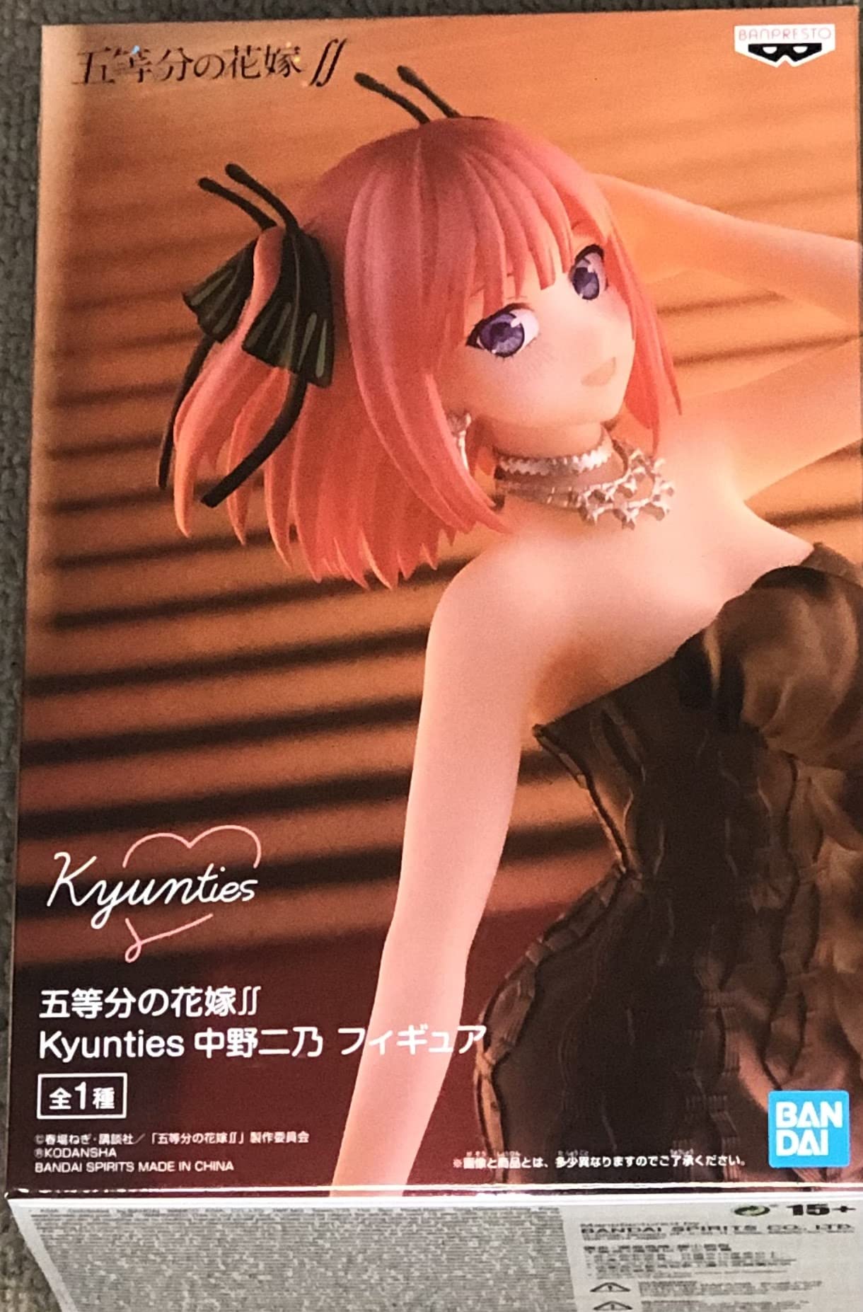 BanPresto - The Quintessential Quintuplets - Kyunties - Nino Nakano Statue