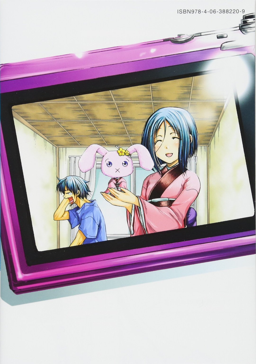 ぐらんぶる 7 アフタヌーンkc 吉岡 公威 井上 堅二 本 通販 Amazon