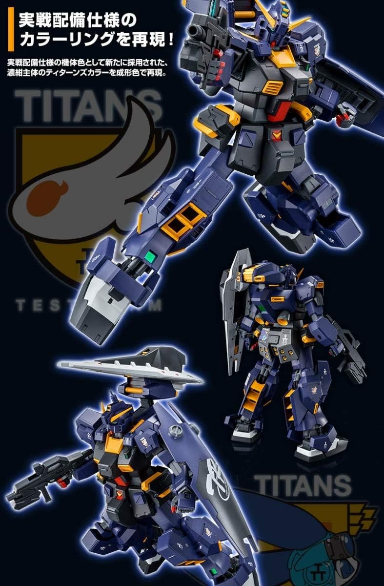 Amazon Mg ガンダムtr 1 ヘイズル改 実戦配備カラー フルドド２機 ティターンズの旗のもとに 303 プラモデル 通販