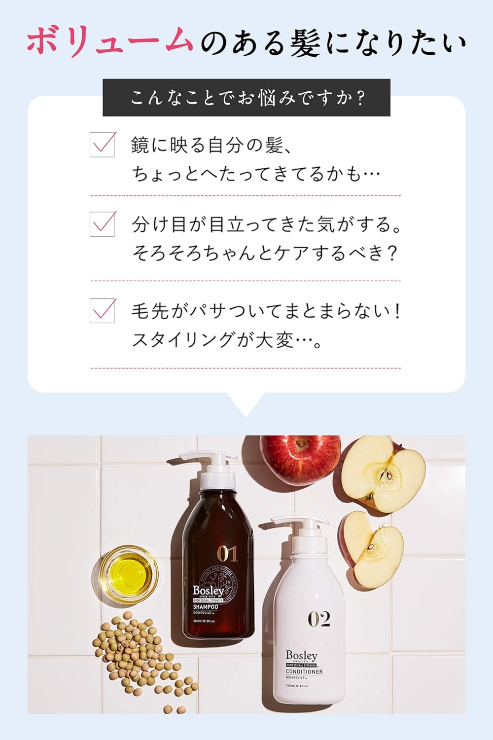 Amazon ボズレー プロフェッショナル シャンプー 詰め替え 300ml Bosley ボズレー シャンプー 通販