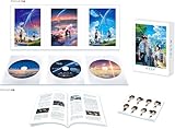 「君の名は。」Blu-rayスペシャル・エディション3枚組