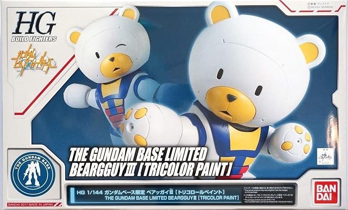 Amazon Hg 1 144 ガンダムベース限定 ベアッガイ トリコロールペイント プラモデル 通販 Amazon Hg 1 144 ガンダムベース限定 ベアッガイ トリコロールペイント プラモデル 通販