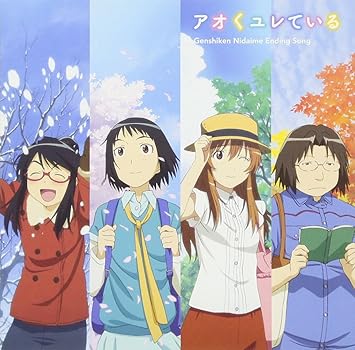 Animation Animation Genshiken Nidaime Anime Outro Theme Animation Animation Genshiken Nidaime Anime Outro Theme