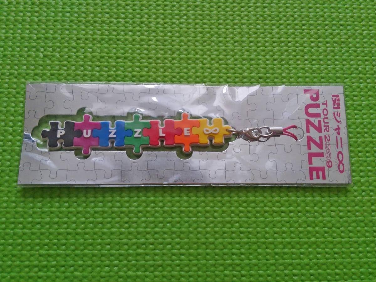 Amazon 関ジャニ ストラップ Live Tour 09 Puzzle コンサートグッズパズル アイドル 芸能人グッズ 通販