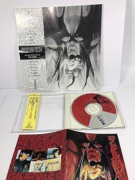 Download Amazon Com Devilman Tanjou Hen Cd Other Products Everything Desktop Wallpaper Free Wallpaper Amazon Com Devilman Tanjou Hen Cd Other Products Everything Free