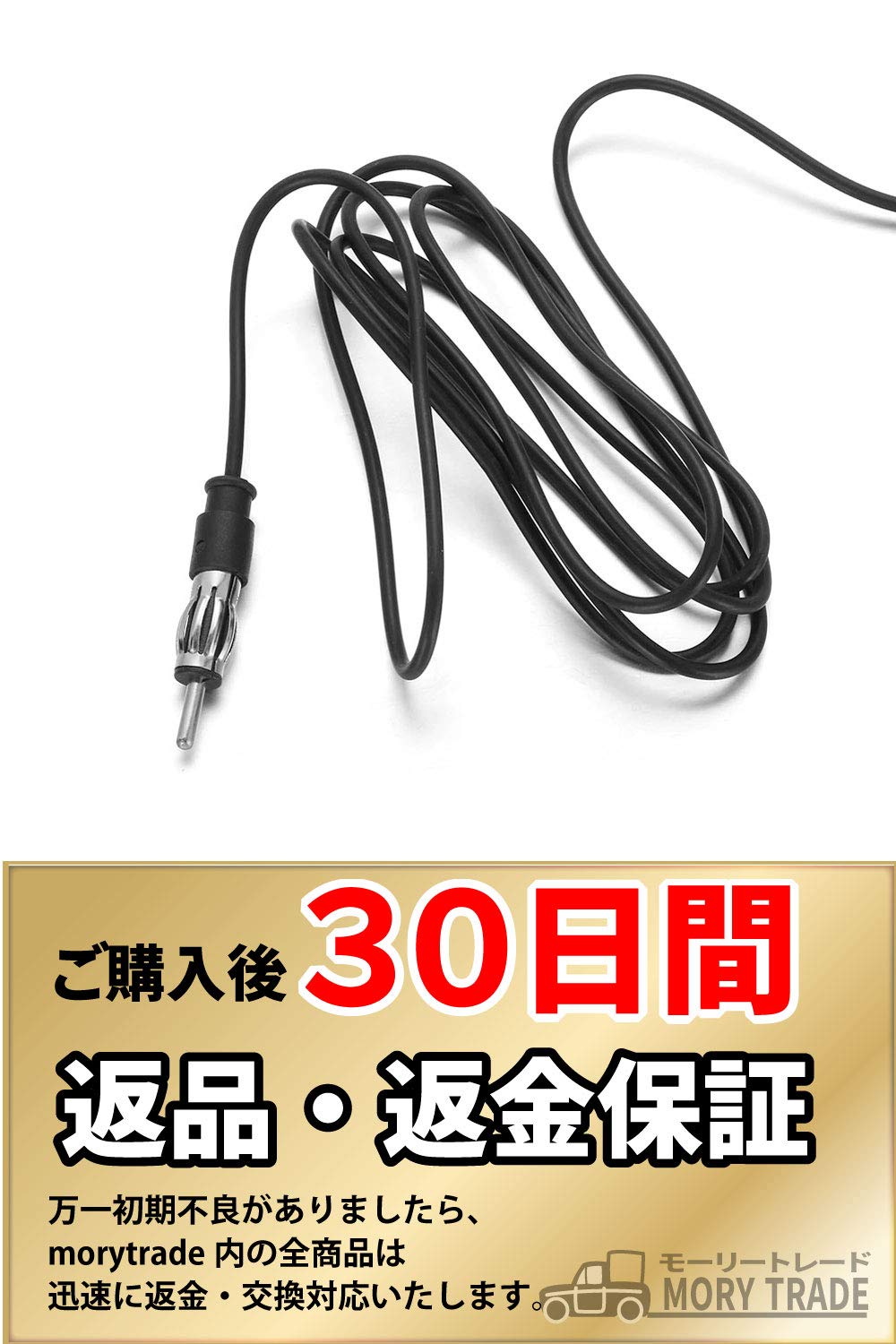 Mua Morytrade Fm アンテナ フィルムアンテナ 車 ラジオ アンテナ 車載 フィルム 高感度 ブースター カーラジオ ケーブル 自動車専用 Tren Amazon Nhật Chinh Hang 21 Fado