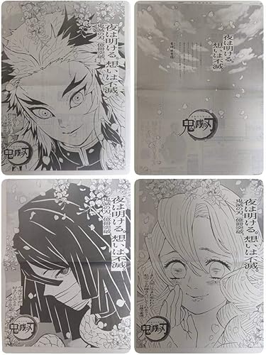 Amazon Co Jp 鬼滅の刃 日本経済新聞 新聞記事 新聞広告 新聞 伊黒小芭内 甘露寺蜜璃 煉獄杏寿郎 ホビー