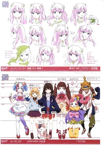 Amazon Urahara ウラハラ 設定資料 アニメ 萌えグッズ 通販