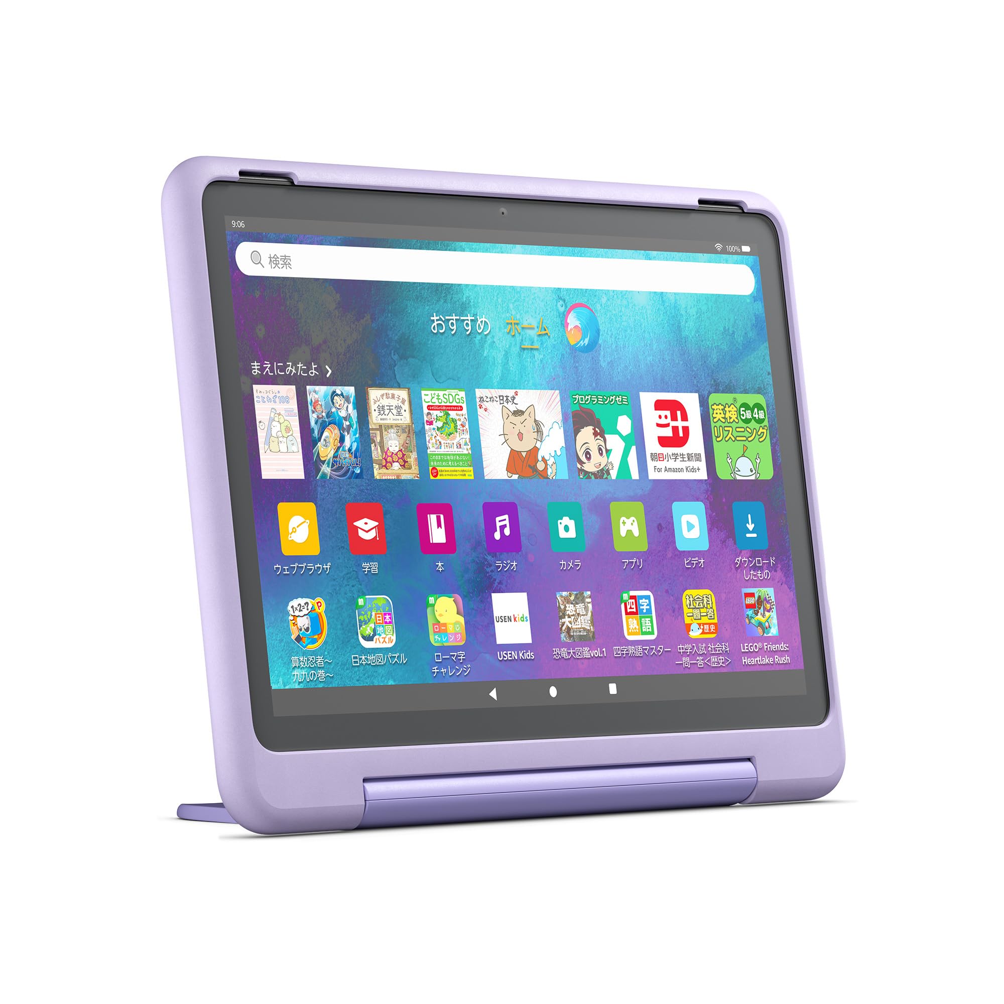 Amazon Fire HD 10 キッズプロ (10インチ) スマイル 対象年齢6歳から 数千点のキッズコンテンツが1年間使い放題商品画像