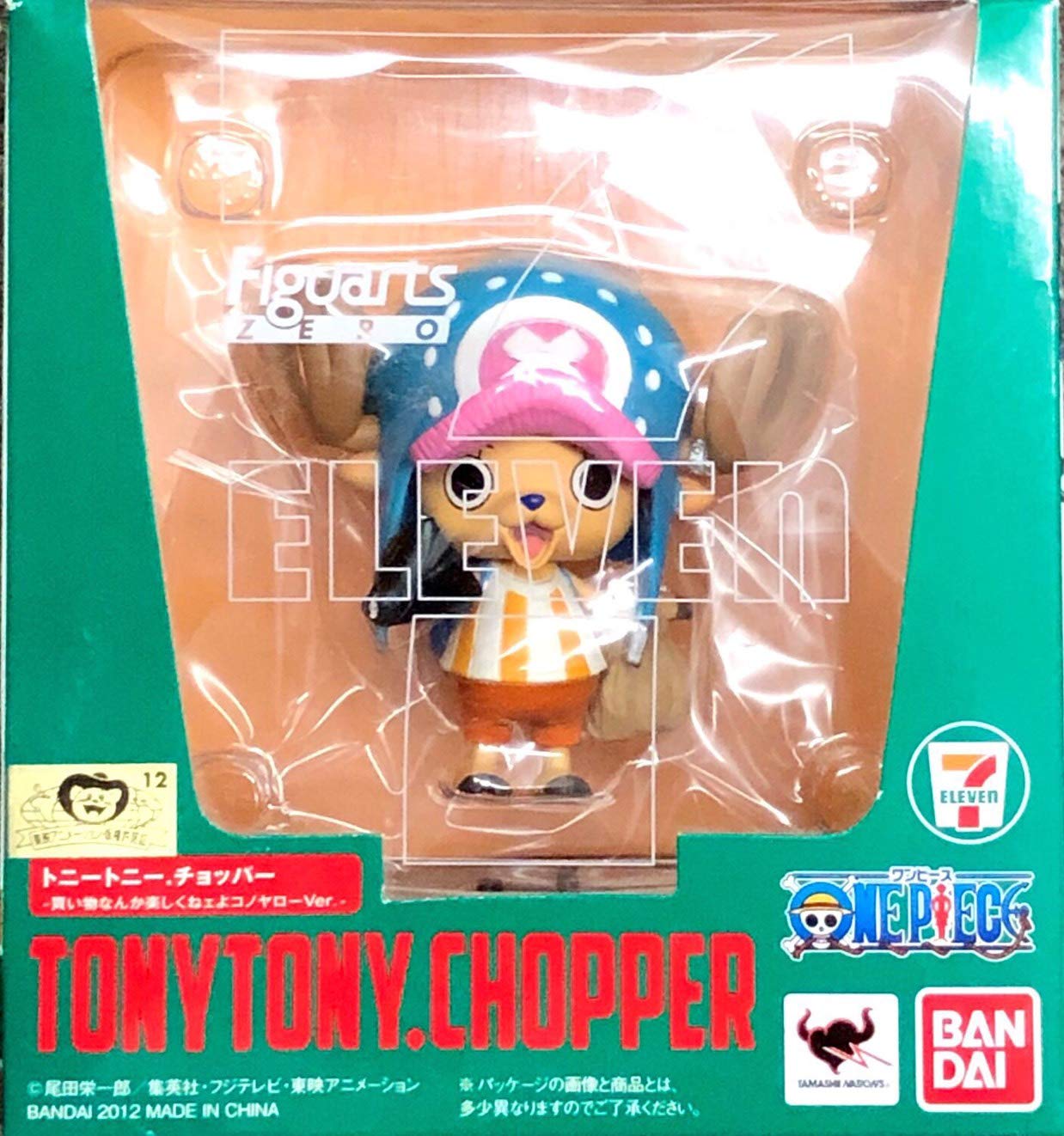 Figuarts Zero One Piece Tony Tony Chopper 7 Eleven Exclusive Buy Online In South Korea At Desertcart