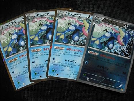 Amazon 4枚セット ゲッコウガ Xy Cp4 R キラレア ミラー 1ed みずしゅりけん ポケモンカード エキストラ エクストラ レギュ おもちゃ ホビー