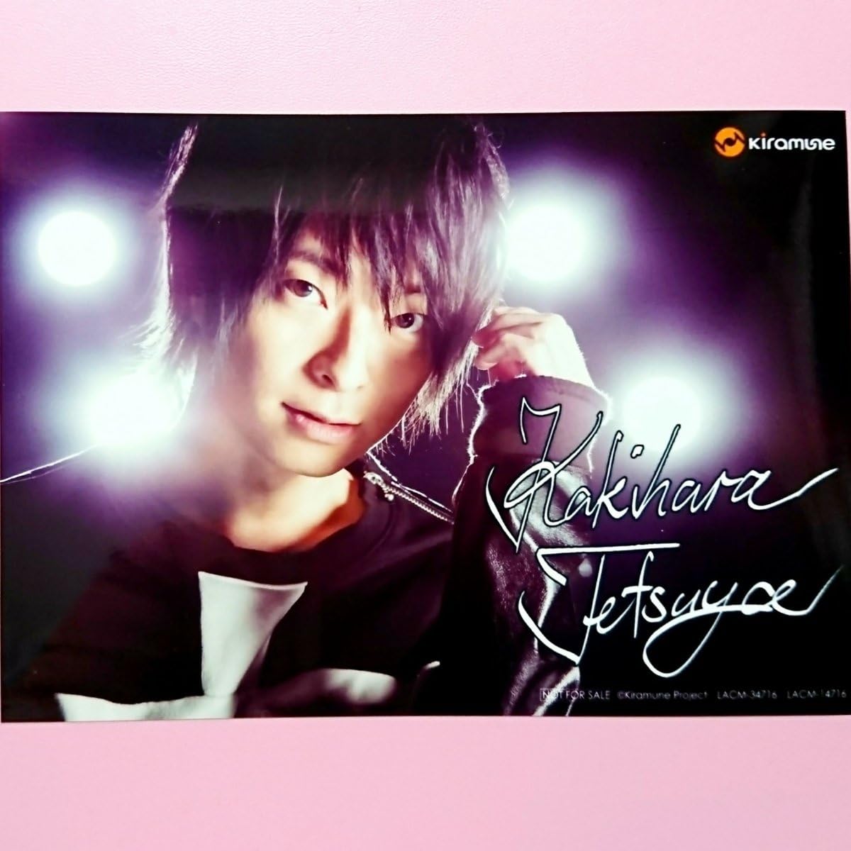 Amazon Diamond Beatアニメイト特典 複製サイン入り2l判ブロマイドブロマイド柿原徹也kiramune アニメ 萌えグッズ 通販