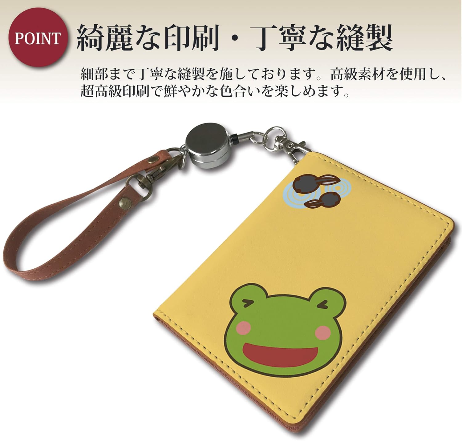 Amazon パスケース 定期入れ リール付き かわいい カエル おたまじゃくし イエロー キャラ イラスト 二つ折り 中がみえない おしゃれ レディース 動物 アニマル柄 黄 カエル おたまじゃくし イエロー Ps バッグ スーツケース