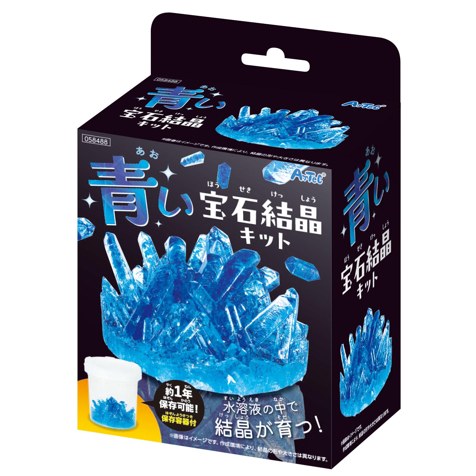 Artec Experiment Kit Blue Gemstone Crystal Kit 58488