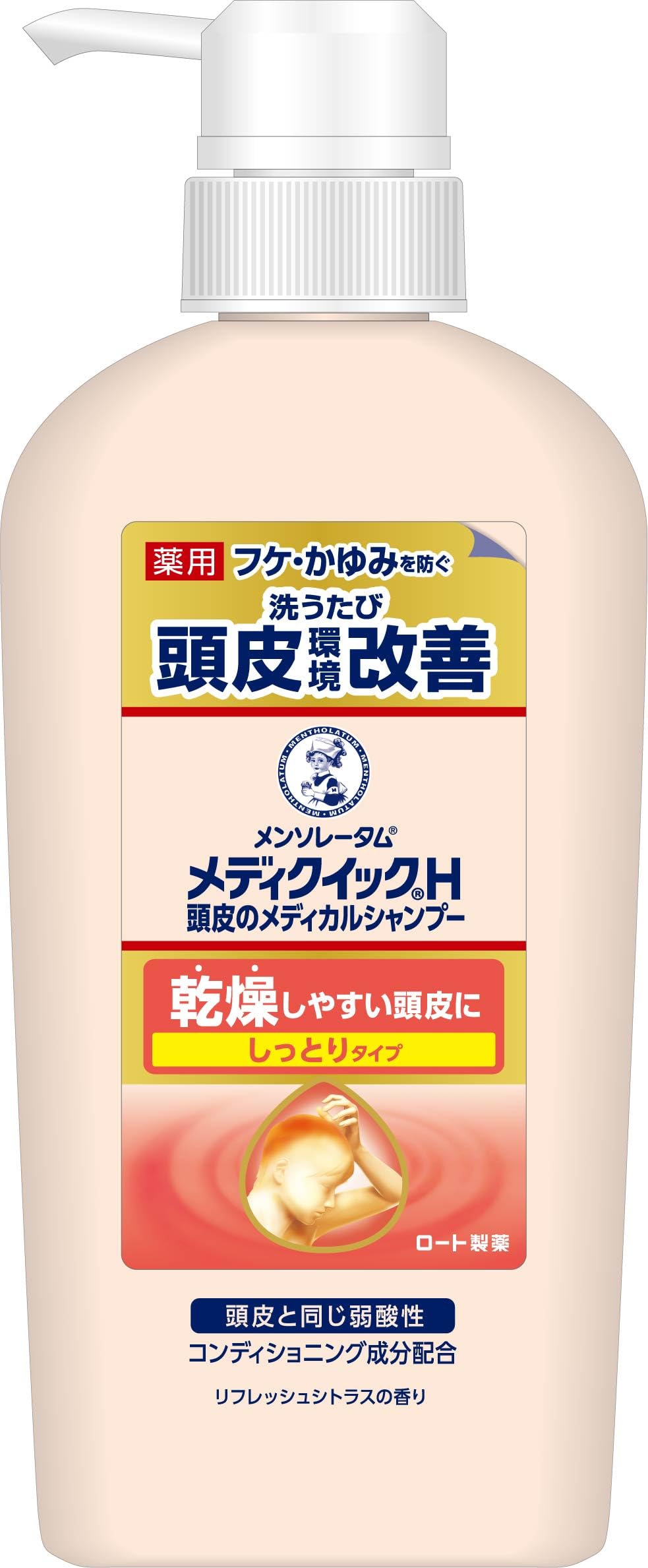 メディクイックH 頭皮のメディカルシャンプー しっとり ポンプ本体320ml(フケかゆみを防ぐ 乾燥 殺菌 抗炎症) 【医薬部外品】 の商品画像