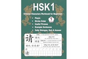 HSK 1 Chinese Characters Workbook for Beginners - Volume 1: New Words, Pinyin, Stroke Order, Popular Phrases, Example Sentences, Daily Dialogues, Quiz ... for Lesson 1 - 7 (Master Chinese Characters)