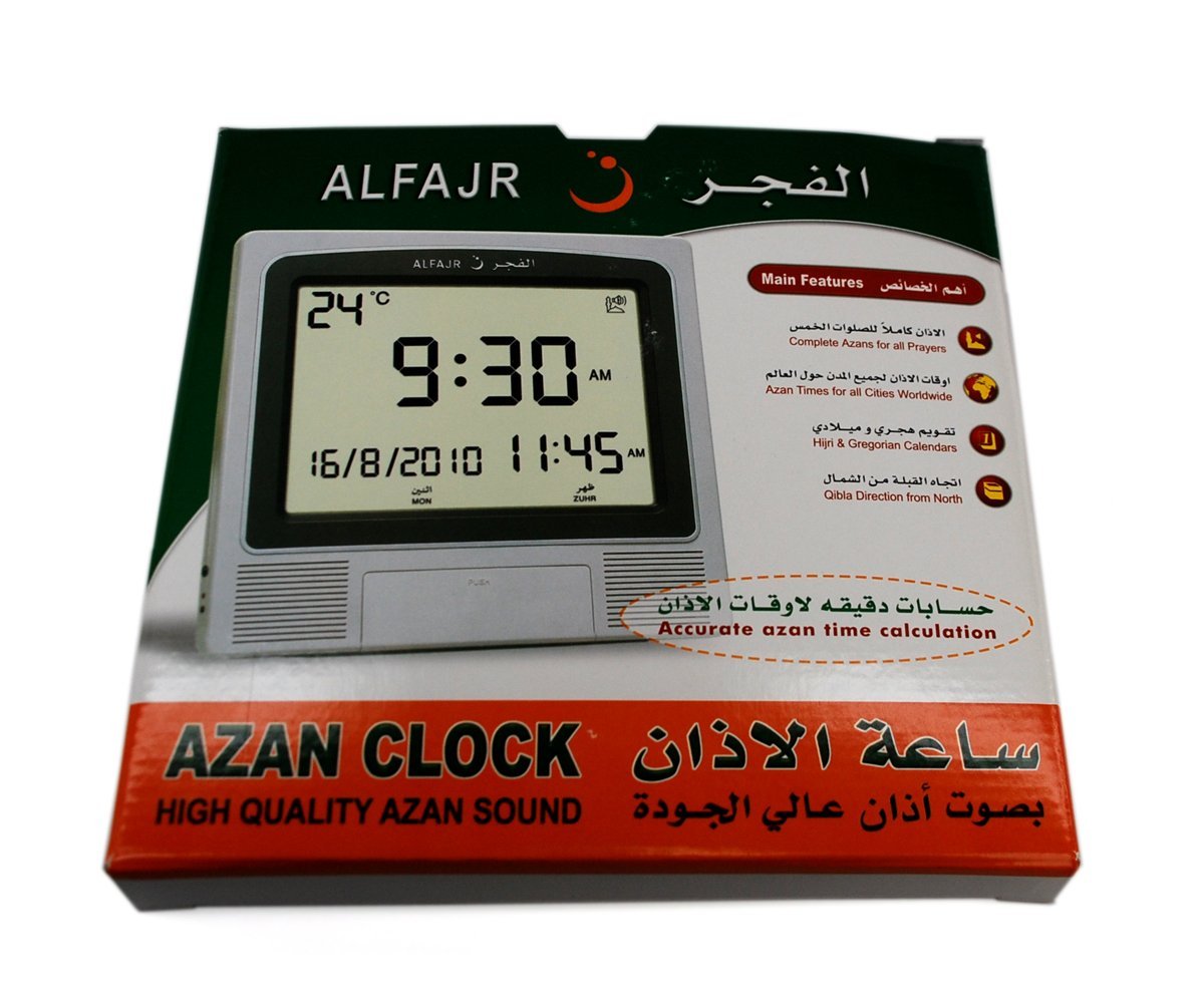 Alfajr Azan Clock CW05 Wall Clock Muslim clock Buy Online in UAE. Office Products Products