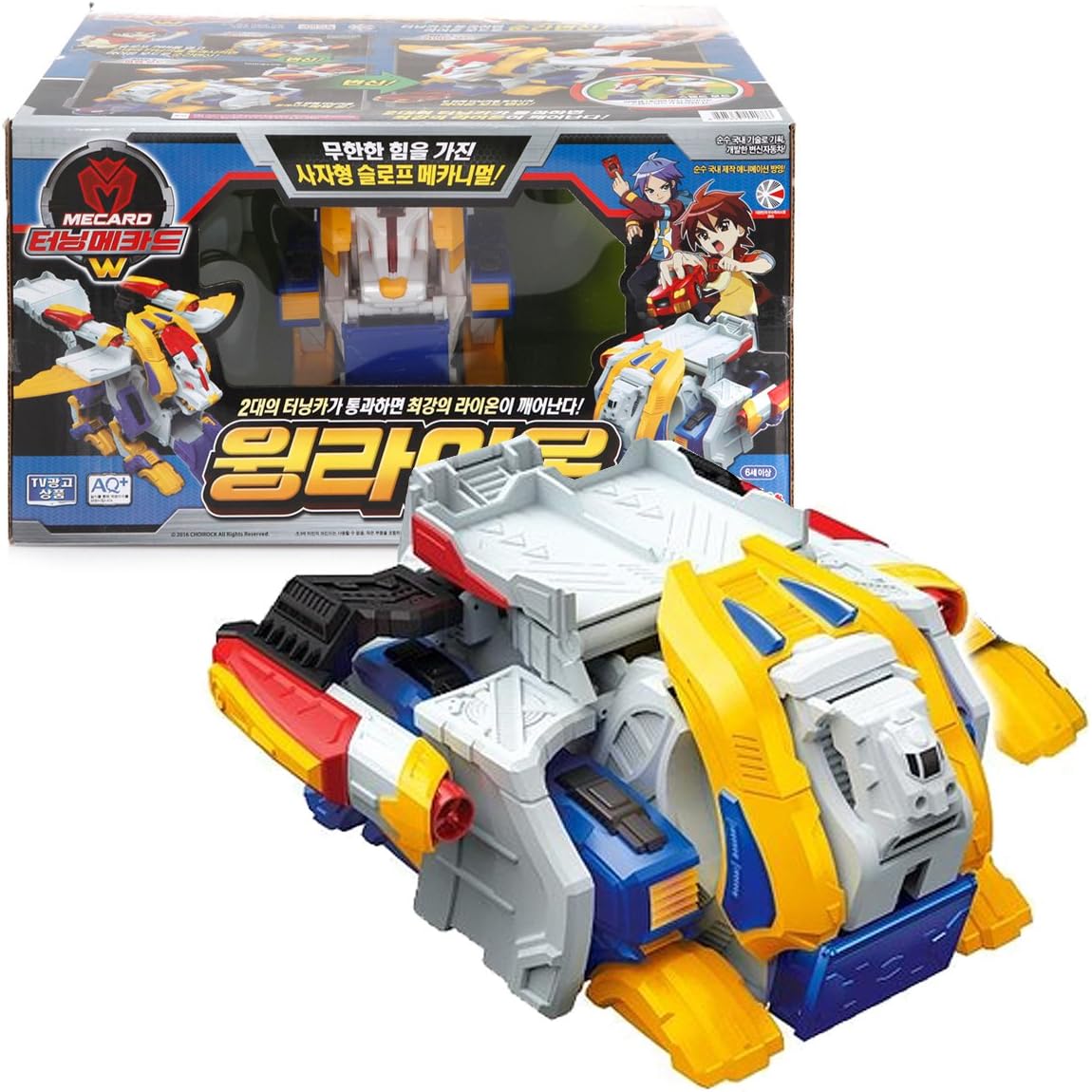 Sonokong Turning Mecard W Wing Lion Mecarnimal