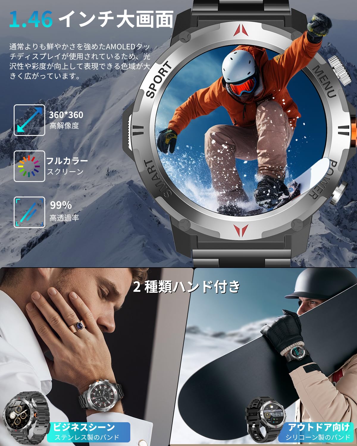 Smart Watch (2025 Summer Release, Military Specifications, 2 Types of Bands), Bluetooth 5.3 Calls, Line/Message Notifications, 100+ Exercise Modes, GPS Movement Recording, Dustproof, Waterproof