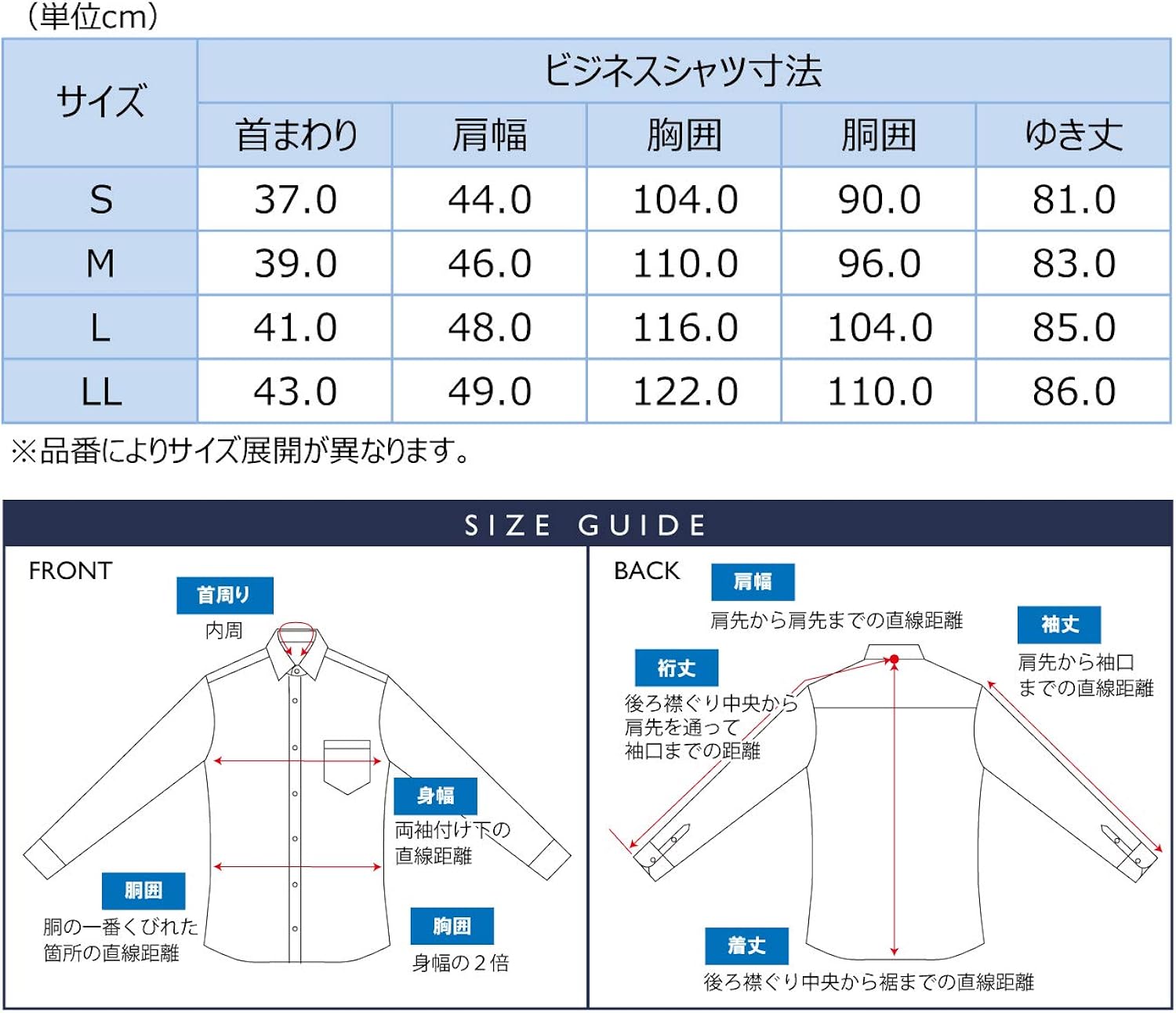 Amazon オリヒカ 長袖 形態安定ワイシャツ 防菌防臭機能付き 選べるバリエーション ワイドカラー ボタンダウン メンズ 紺 Stlw2916 日本 Ll 日本サイズ2l相当 シャツ 通販