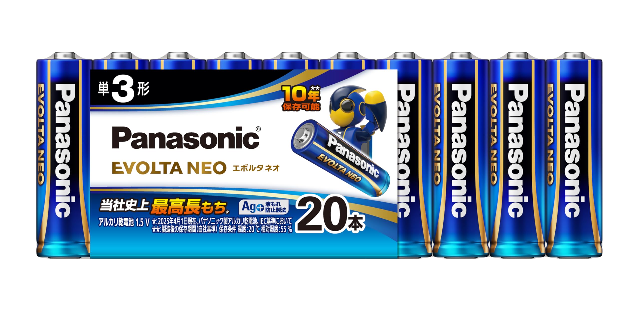 パナソニック エボルタNEO 単3形アルカリ乾電池 20本パック LR6NJ/20SW商品画像