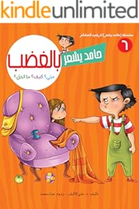 kindle best category lists