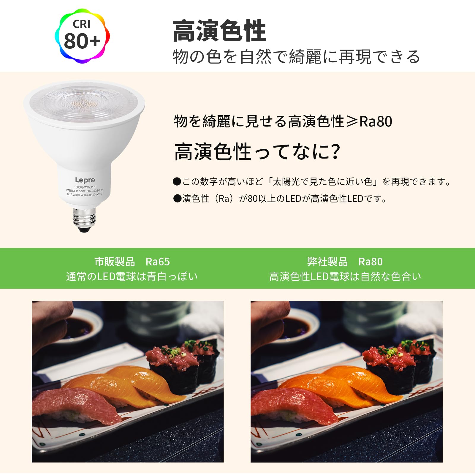 Lepro LED Halogen Bulb, E11 LED Bulb, Spotlight, Halogen, 50W Shape Equivalent, Narrow Angle, 40° Beam Angle, 5.5W, 400lm, Bulb Color, 3000K, High Color Rendering, PSE Certified, Non-Dimmable,