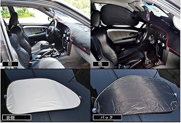 Amazon Green Convenience 遮光サンシェード 車用 日よけ 軽量 簡単取付 収納袋付き フロントガラス用サイズ 横160cm 縦86cm 汎用 6点セット 日よけ用品 車 バイク Amazon Green Convenience 遮光サンシェード 車用 日よけ 軽量 簡単取付 収納袋付き フロントガラス用サイズ 横160cm 縦86cm 汎用 6点セット 日よけ用品 車 バイク