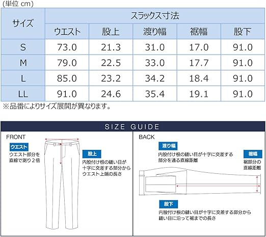 Amazon オリヒカ セットアップパンツ 動きやすいストレッチ スリムフィットシルエット 黒無地 メンズ 黒 日本 Ll 日本サイズ2l相当 ロングパンツ 通販