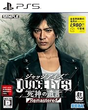 JUDGE EYES:死神の遺言 Remastered - PS5